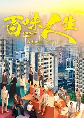 长夜拾荒